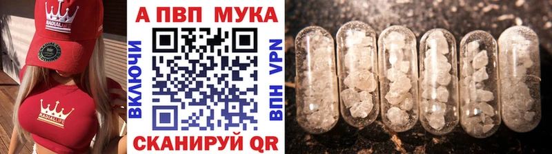 Какие есть наркотики Рассказово A-PVP  АМФЕТАМИН  МЕФ  ГАШ  Кокаин  Марихуана 
