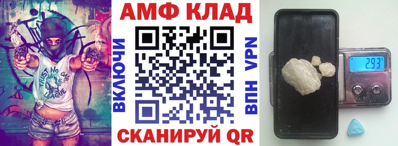 купить наркотики сайты  Рассказово  Amphetamine VHQ 