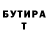 КЕТАМИН VHQ Lucia Picos
