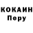 Cocaine Колумбийский Theo Yates