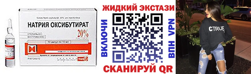 БУТИРАТ BDO  это официальный сайт  omg как войти  Рассказово  купить наркоту 
