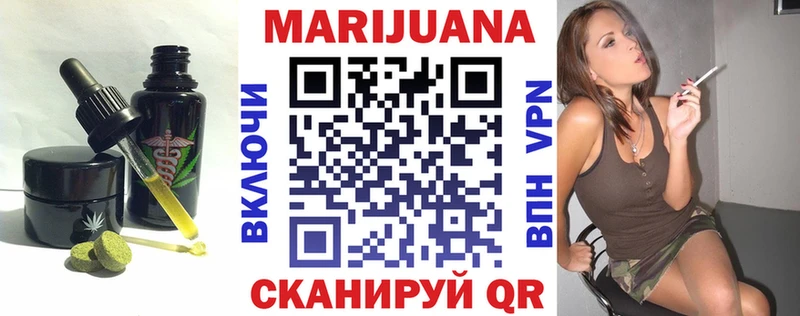 Canna-Cookies марихуана  купить закладку  кракен ONION  Рассказово 