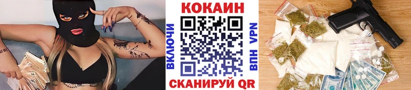 Cocaine 99%  Рассказово 