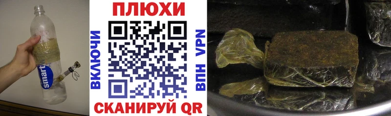 ГАШИШ Cannabis  Рассказово 
