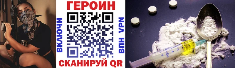 что такое наркотик  Рассказово  ГЕРОИН Афган 