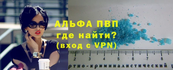 МДМА Балабаново