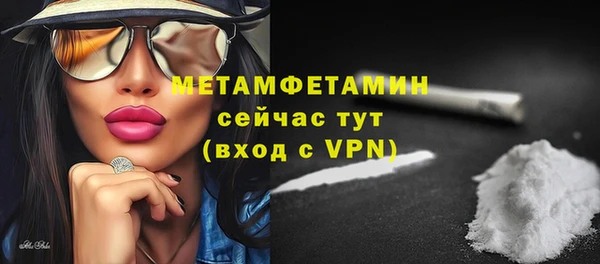 МДМА Балабаново