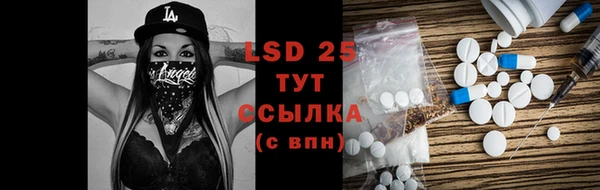 МДМА Балабаново