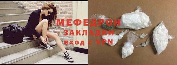 индика Балахна