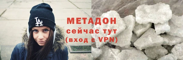 индика Балахна
