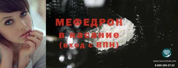 МДМА Балабаново