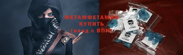 МДМА Балабаново
