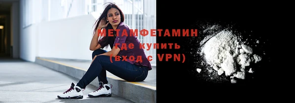 МДМА Балабаново