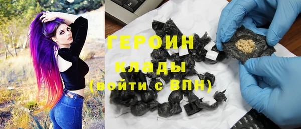 индика Балахна