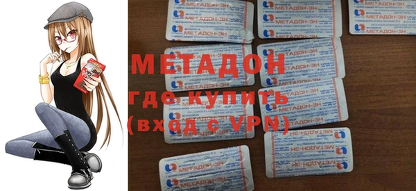 МДМА Балабаново