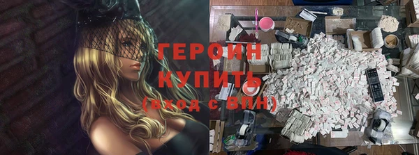 МДМА Балабаново