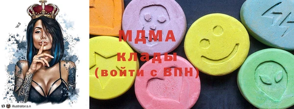 индика Балахна