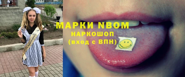 МДМА Балабаново