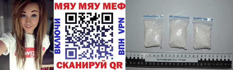 мориарти состав Рассказово МЕФ кристаллы купить наркотик