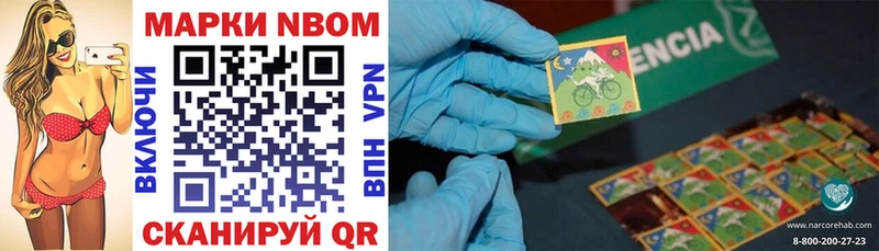 Марки NBOMe 1500мкг  kraken как войти  Рассказово 